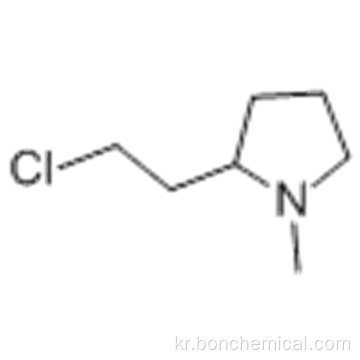 2- (2- 클로로 에틸) -1- 메틸 피 롤리 딘 CAS 54777-54-7